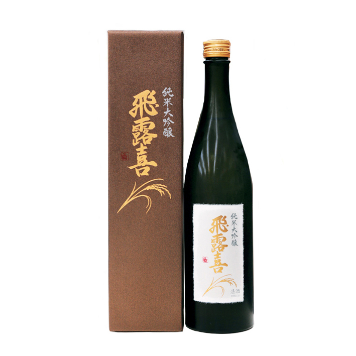 飛露喜 純米大吟醸 生詰 山田錦 (720ml) [禮盒裝]