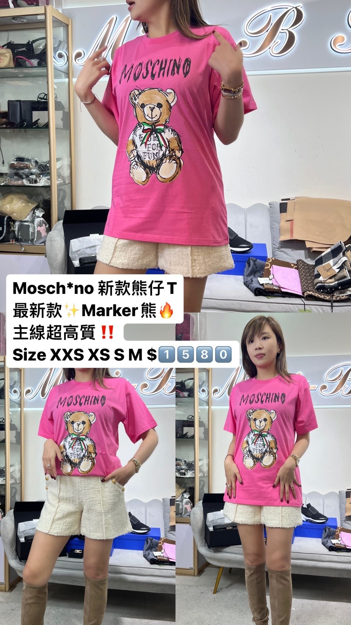 Moschino粉紅色 marker 熊Tee -T