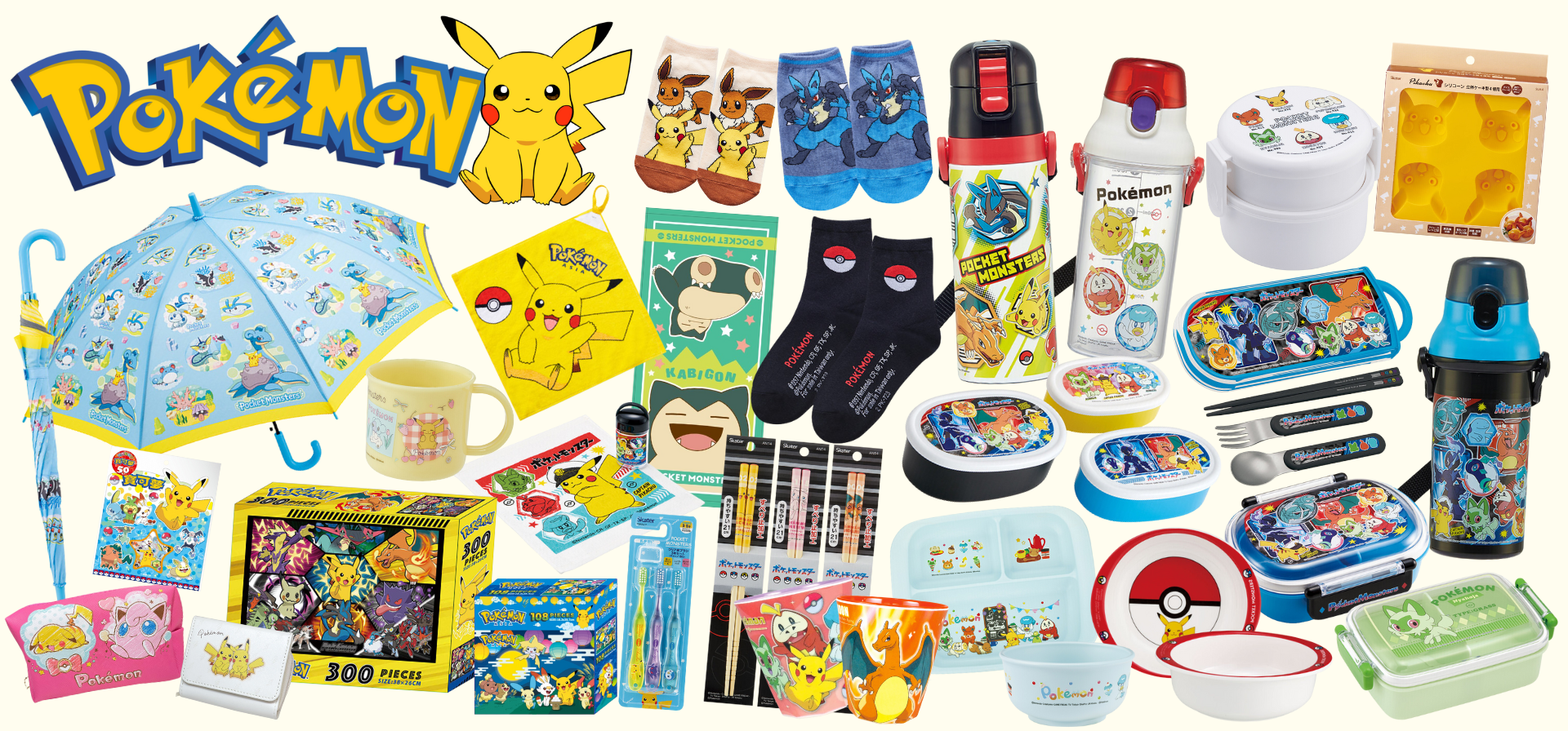 Pokemon,寵物小精靈,Pikachu,比卡超,水樽,水壺,water bottle,飯盒,食物盒,lunch box,snacks container,碗,筷子,餐具,bowl,chopsticks,cutlery,保溫,不鏽鋼,日本,台灣