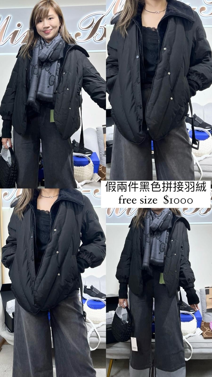 Miss Hillary 假兩件黑色拼接外套 -M