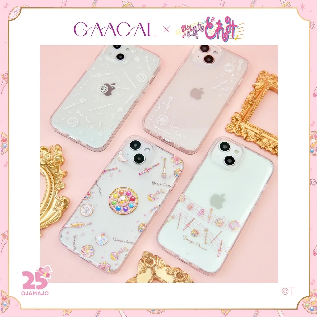 小魔女doremi聯名3c系列