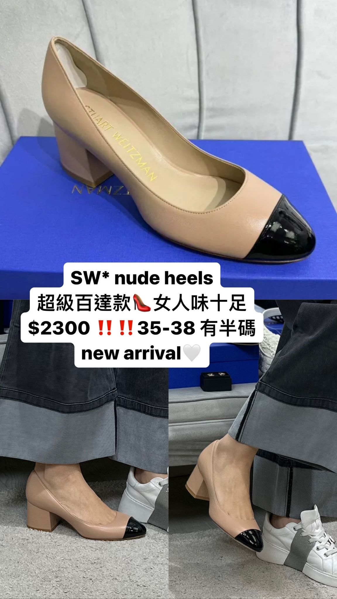 SW nude heels  -T