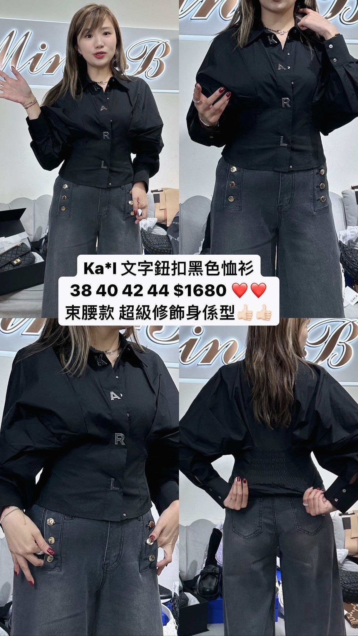 Karl 文字鈕扣黑色恤衫  -T