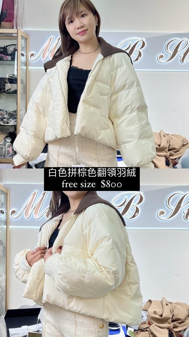 Miss Hillary 白色棕色翻領外套 -M