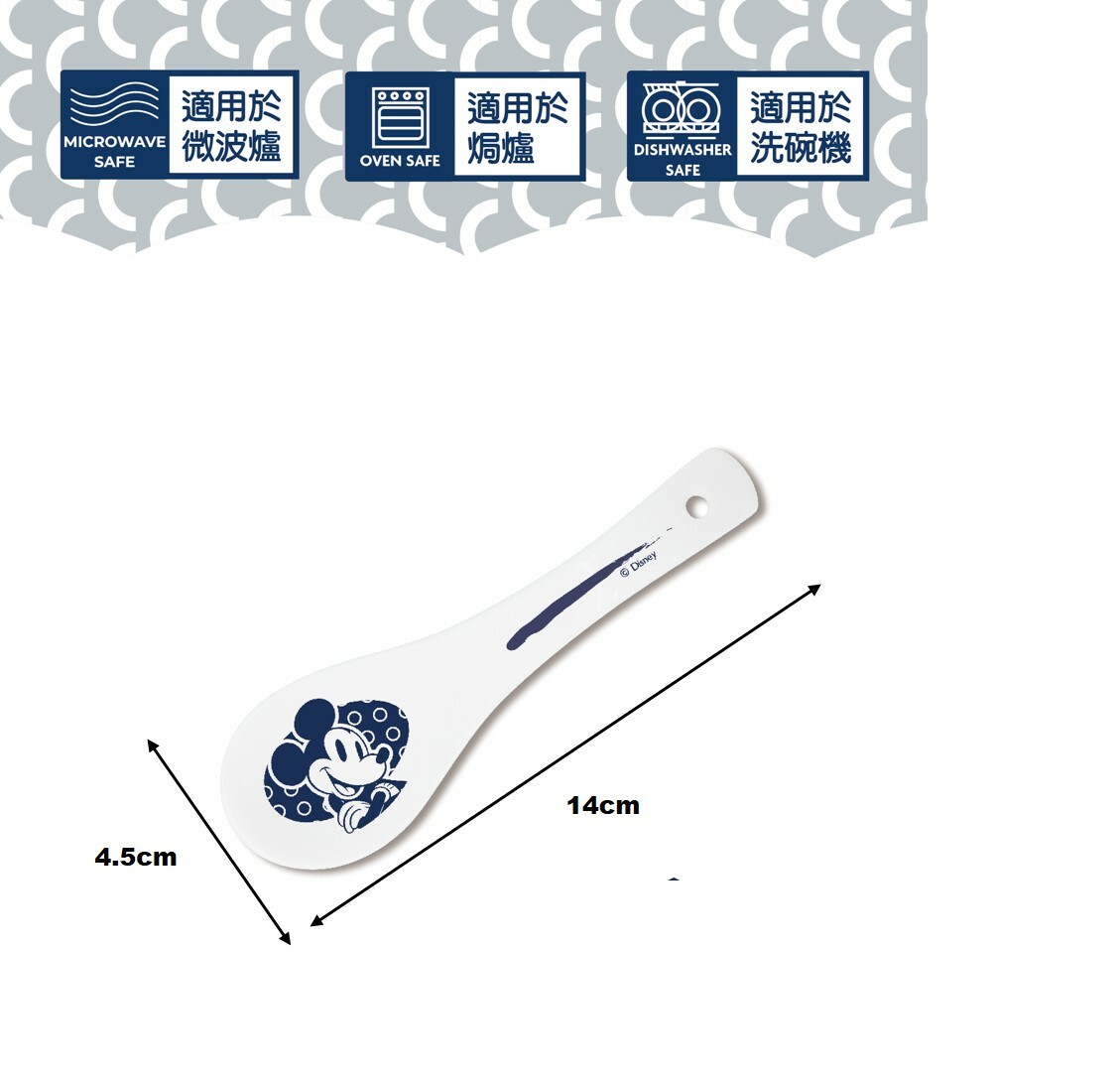 迪士尼米奇| 5.5吋匙