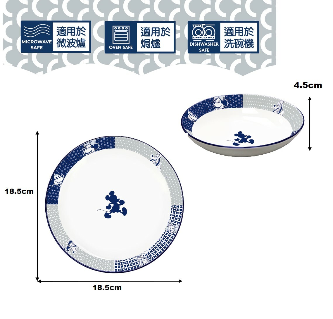 迪士尼米奇 - 7.2淺碟