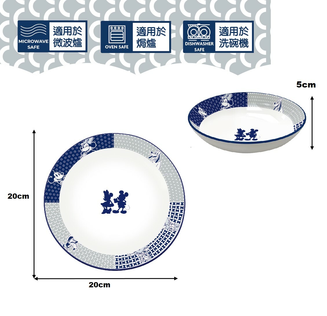 迪士尼米奇 - 8深碟