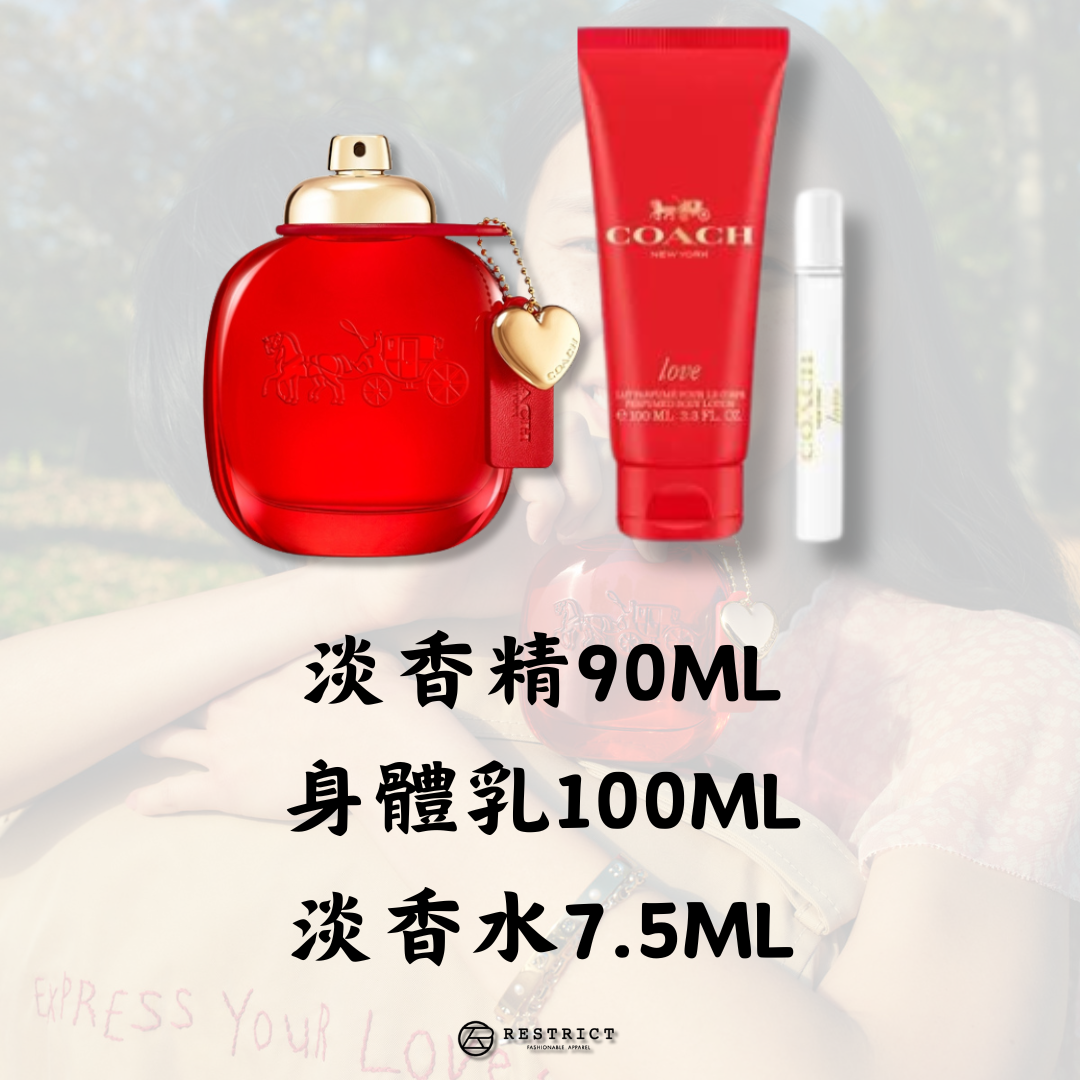 Coach 蔻馳 時尚戀紅 女性淡香精禮盒 (淡香精90ml+身體乳100ml+淡香精7.5ml)
