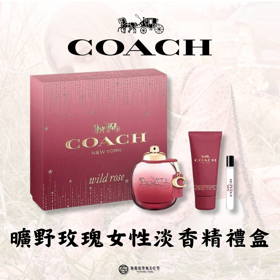 Coach 蔻馳 曠野玫瑰 女性淡香精禮盒 (淡香精90ml+身體乳100ml+淡香精7.5ml)