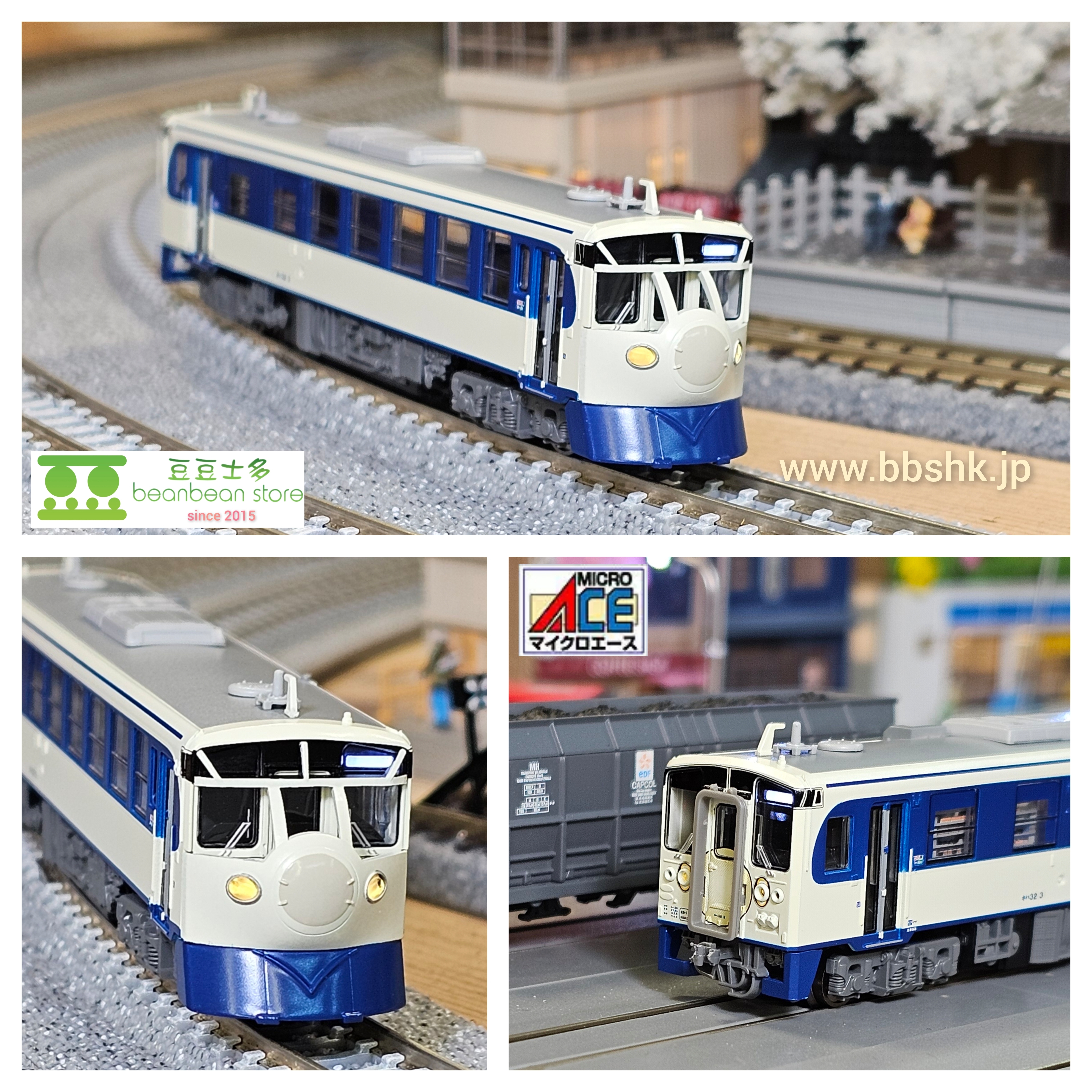 MICRO ACE A7887 キハ32形 Tetsudo Hobby Train