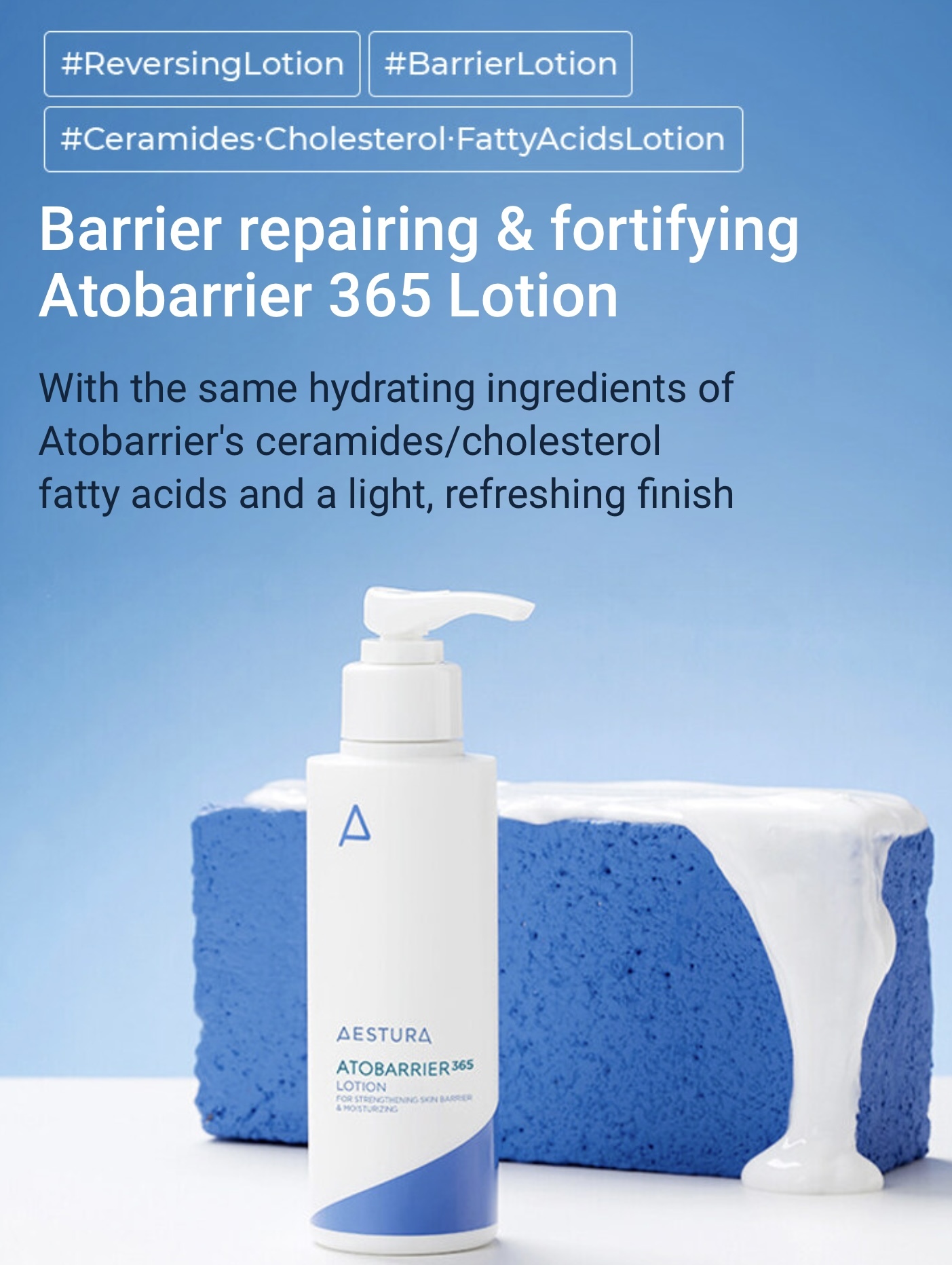 《Olive Young連線》AESTURA Atobarrier 365 Lotion 150mL Set