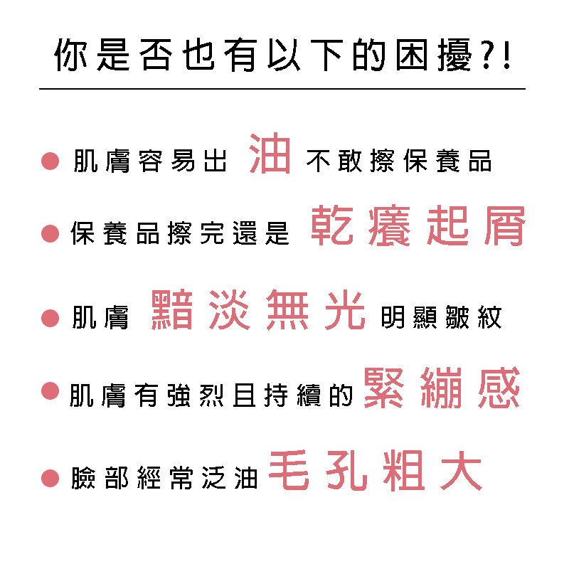 SHIHNA 極淨修護霜