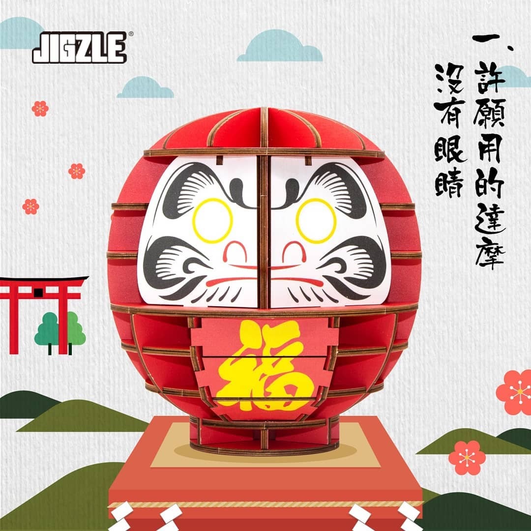 Jigzle 3D PLYWOOD PUZZLE - Daruma (Red)