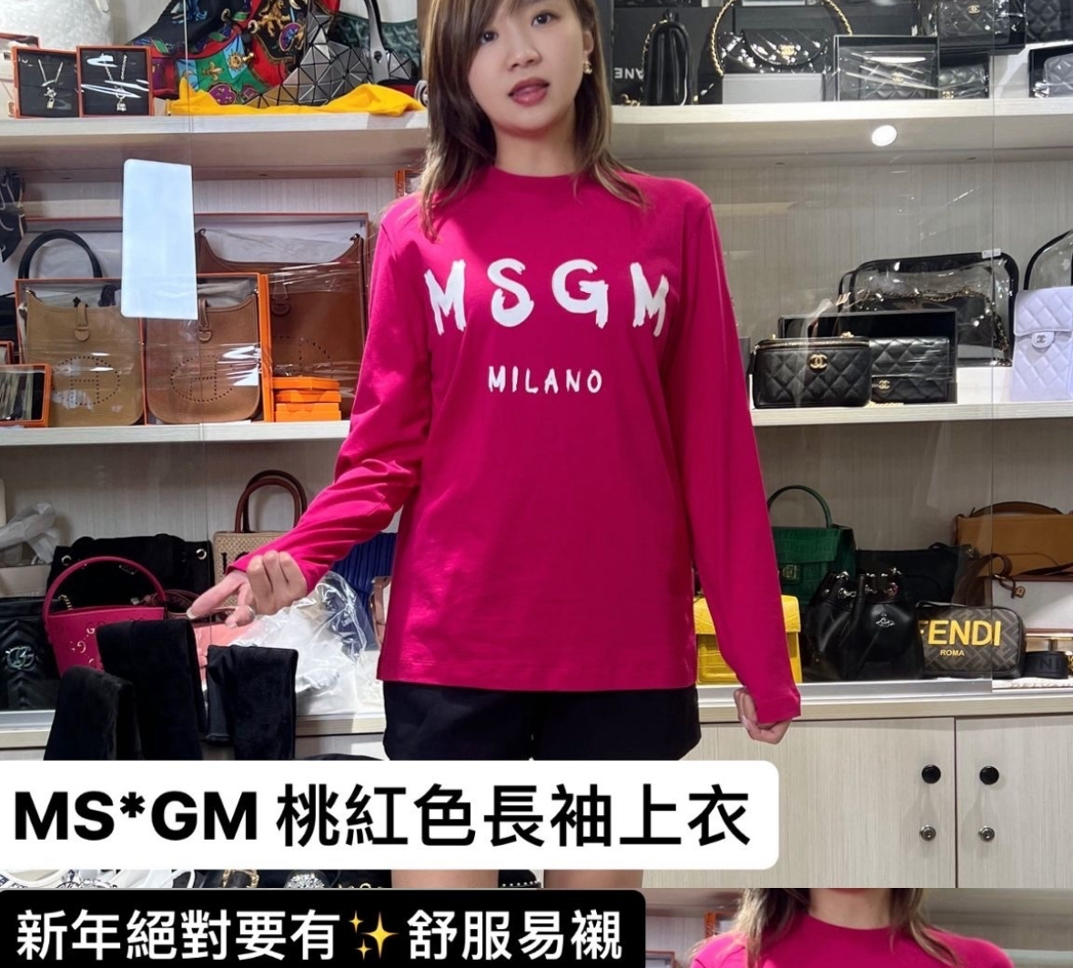 MSGM 紅色字母長袖 -M