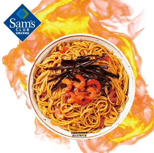 勁面堂開洋蔥油拌面1.08kg (8包入)