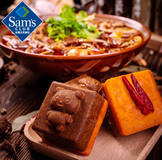 寇大香 熊貓純牛油火鍋底料 1.152kg(96g*12塊)