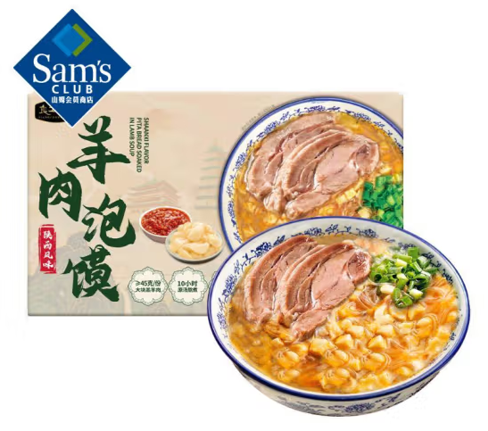 良工坊羊肉泡饃 2.082kg(4包入)