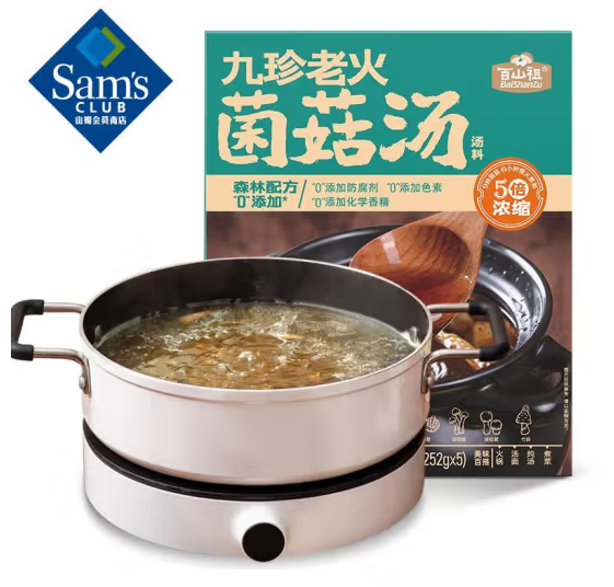 百山祖 九珍老火菌菇湯 1.26kg(252g*5)