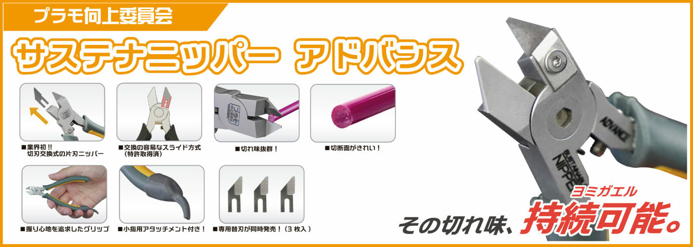 最安値⭐︎ スロウダメージ ネップリ 5種セット ブロマイド 2L判 トワ 斑目 CW22 1/72 「クラッシャー ジョウ」TR-5 ハーピィ'ノーマ機