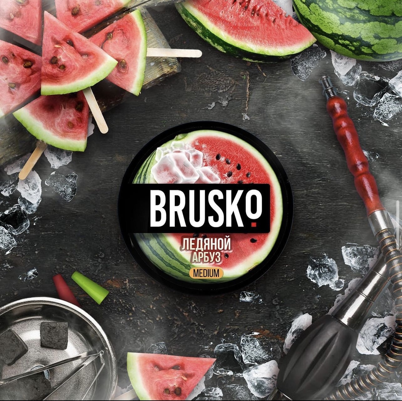 Brusko Ice Watermelon 50g