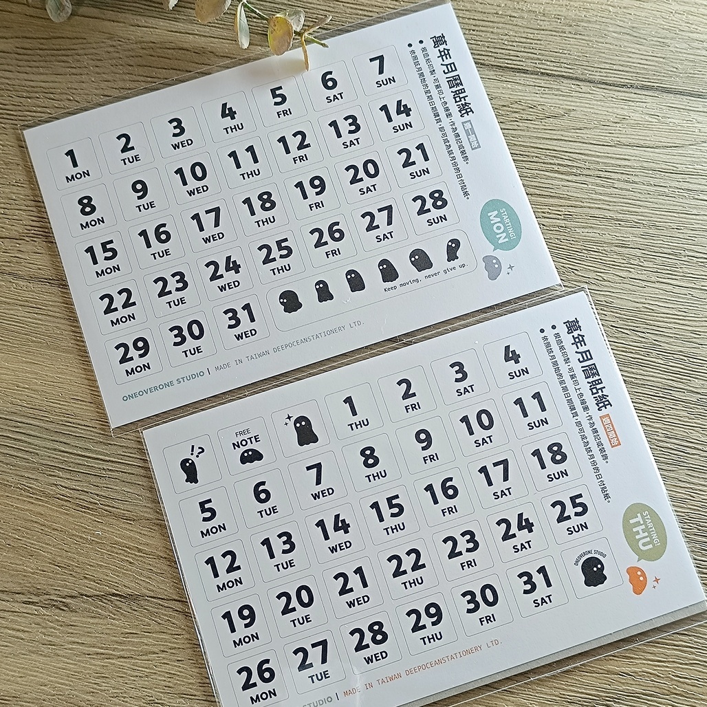 一分之一工作室．萬年月曆日付貼紙 黑體
