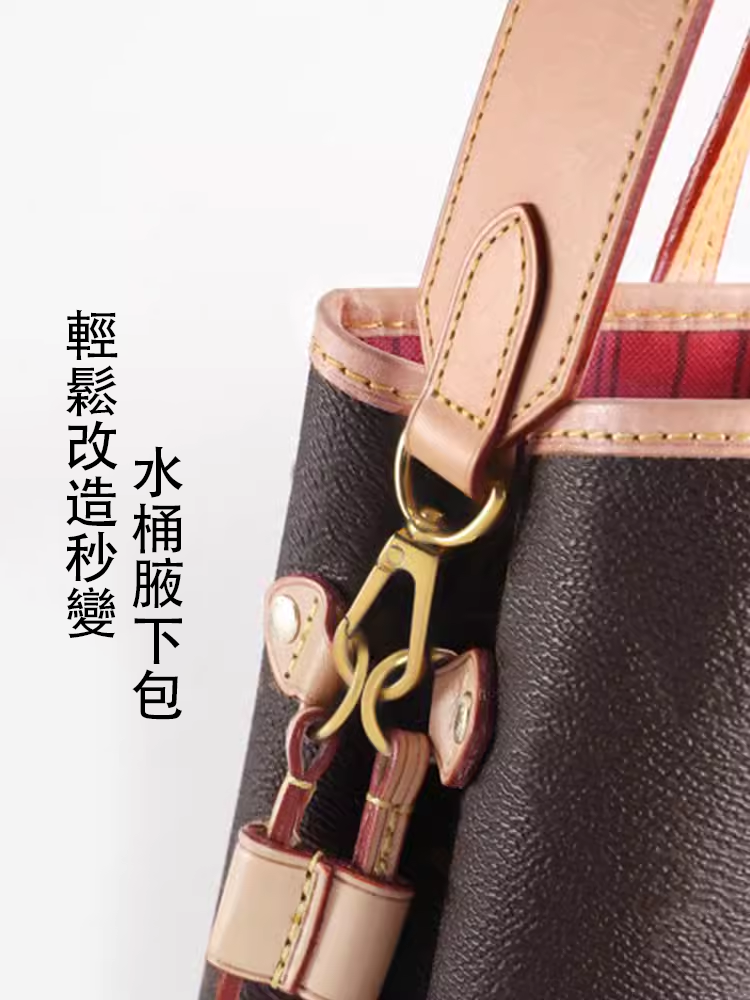 neverful改造水桶包l減壓寬肩帶|預購商品下單訂製需耐心等待14天