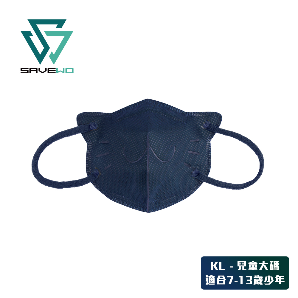 *KL 兒童大碼* SAVEWO 3DMEOW CADET BLUE 救世立體喵兒童防護口罩 深藍色 (30片獨立包裝/盒) (7-13歲適用)