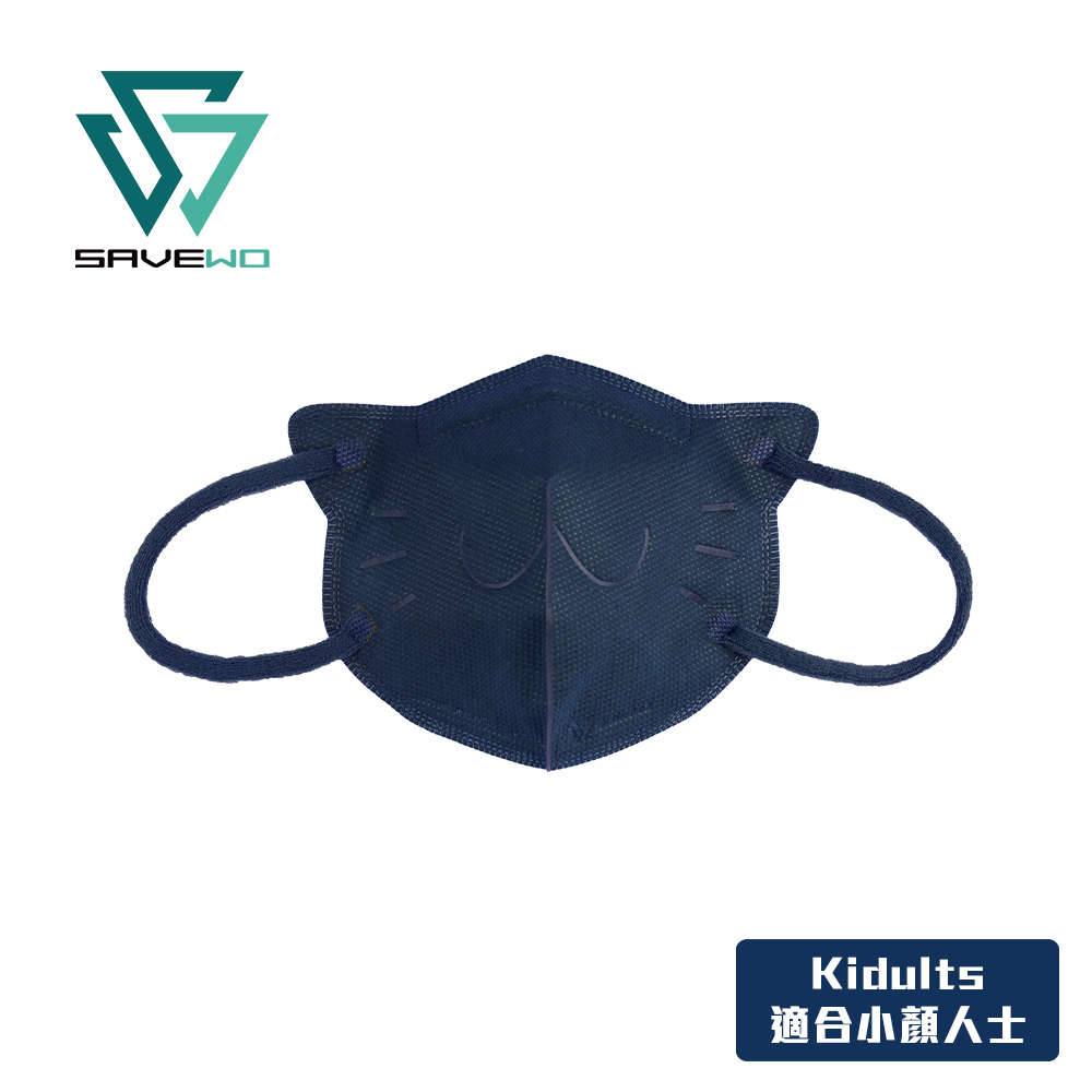 *KDT 小顏人士* SAVEWO 3DMEOW CADET BLUE 救世立體喵頑童防護口罩 深藍色 (30片獨立包裝/盒) (大童, 小顏人士適用)