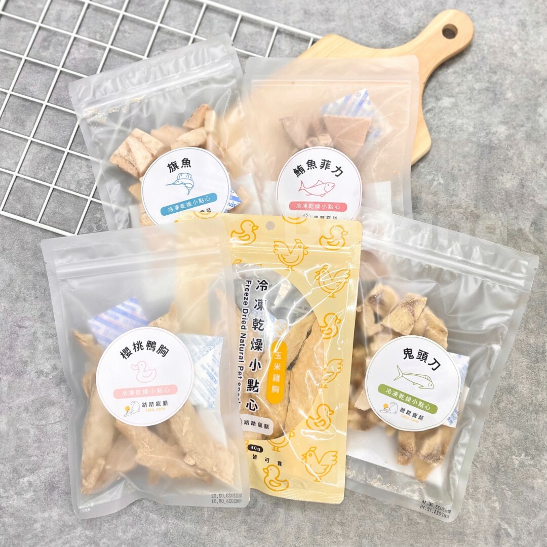tata.care 踏踏寵膳｜冷凍乾燥小點心 凍乾零食 (犬貓通用)