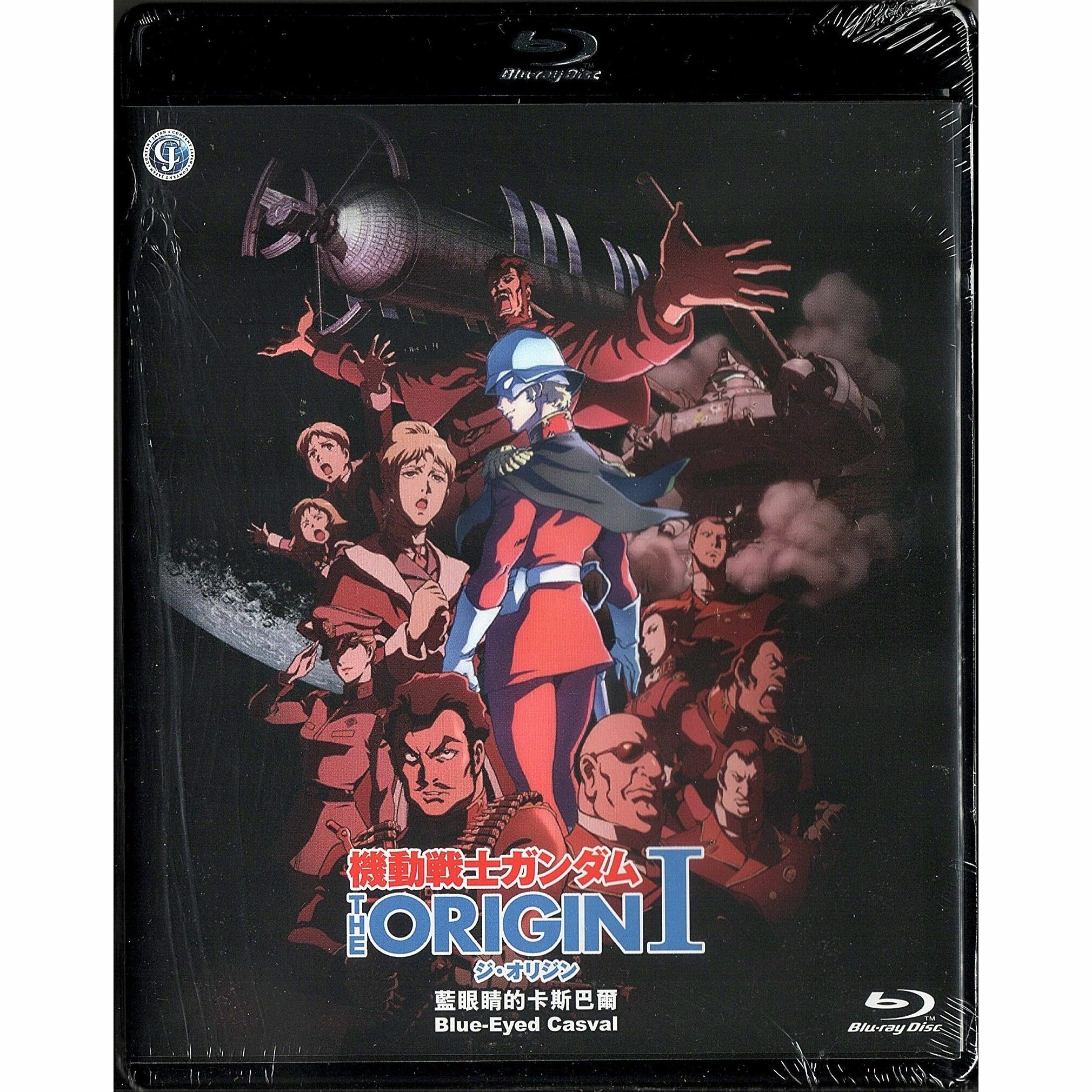 機動戰士高達 The Origin 1 藍眼睛的卡斯巴爾 (2015) (Blu-ray) [訂貨]
