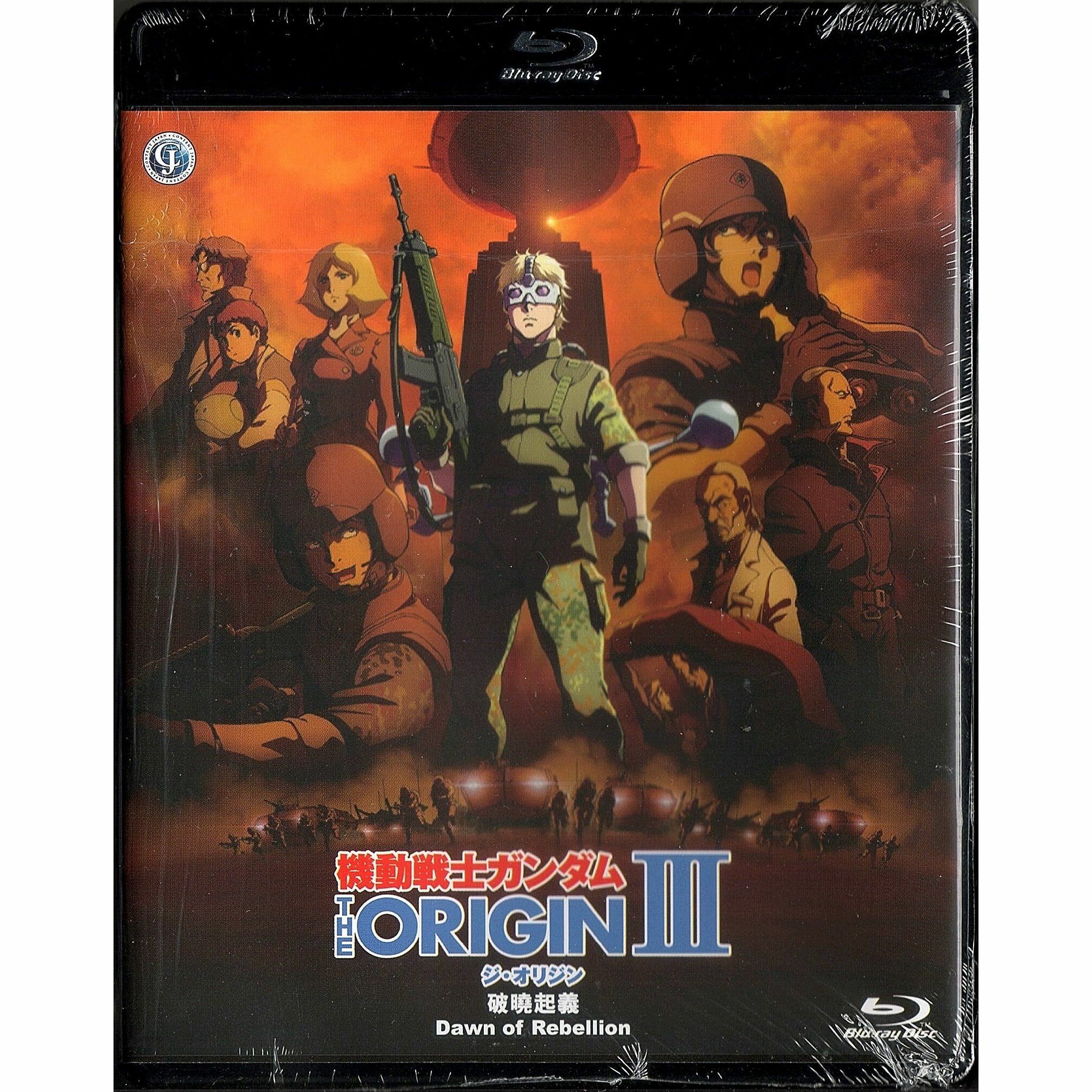 機動戰士高達 The Origin 3 破曉起義 (2016) (Blu-ray) [訂貨]