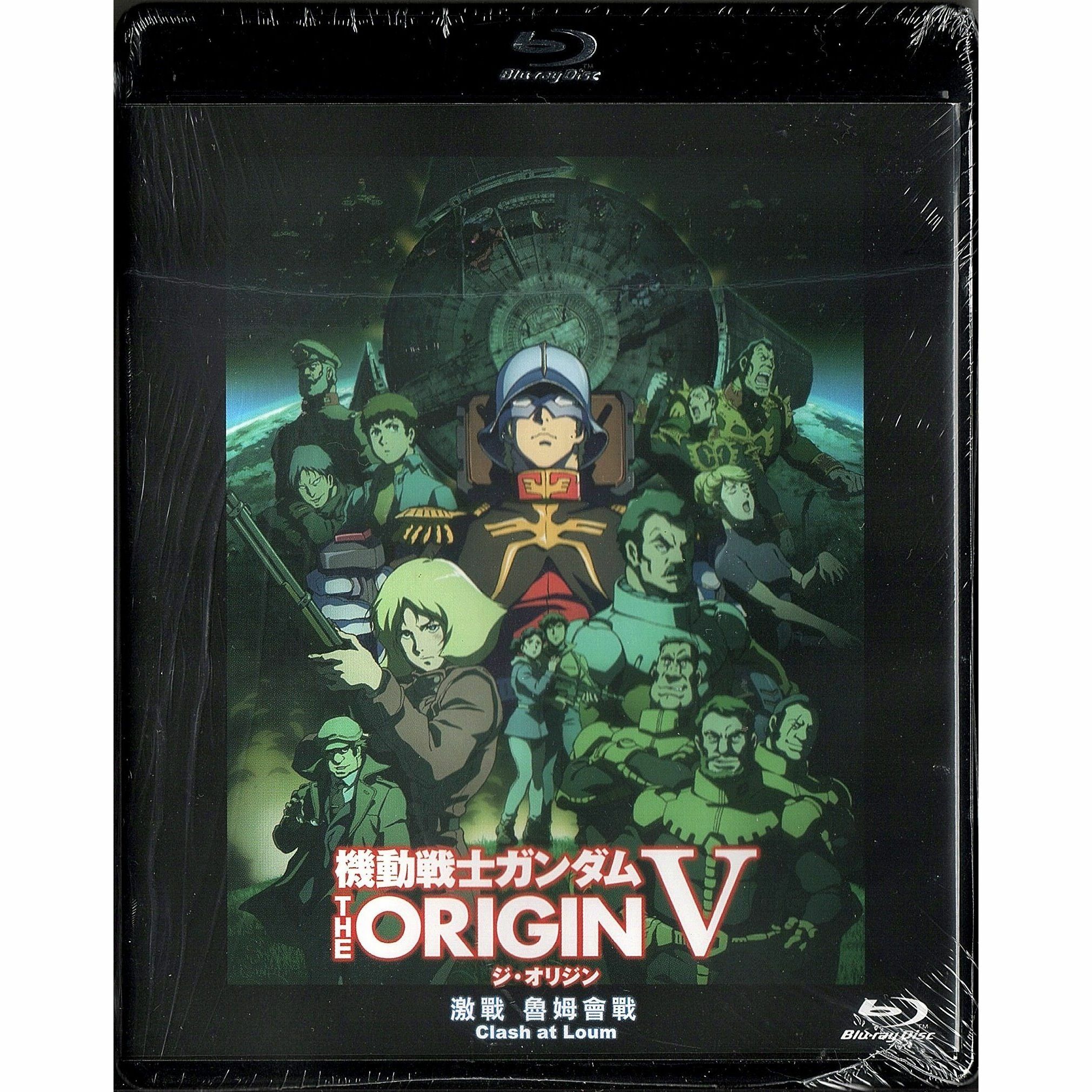 [斷貨] 機動戰士高達 The Origin 5 激戰魯姆會戰 (2017) (Blu-ray)
