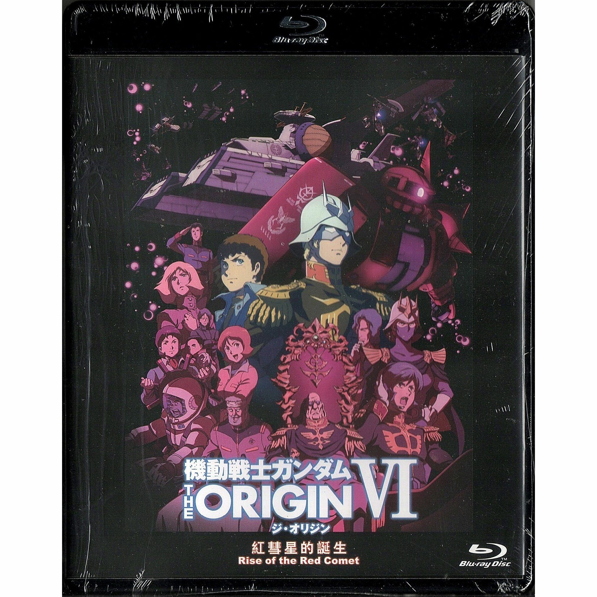 機動戰士高達 The Origin 6 紅彗星的誕生 (2018) (Blu-ray) [訂貨]