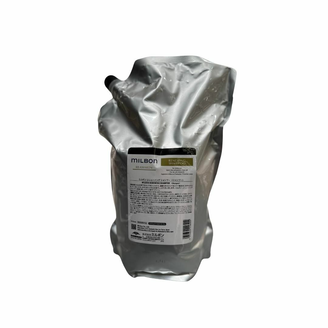 Milbon Reawaken Renewing Shampoo 2500ml