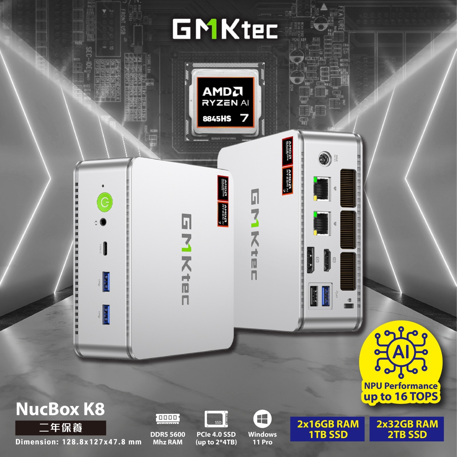 GMKtec NucBox K8 32gbメモリ 1tb ssd