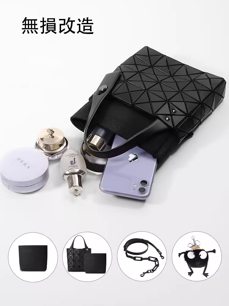 三宅一生mini包包改造斜跨亞克力鏈條|預購商品下單訂製需耐心等待14天