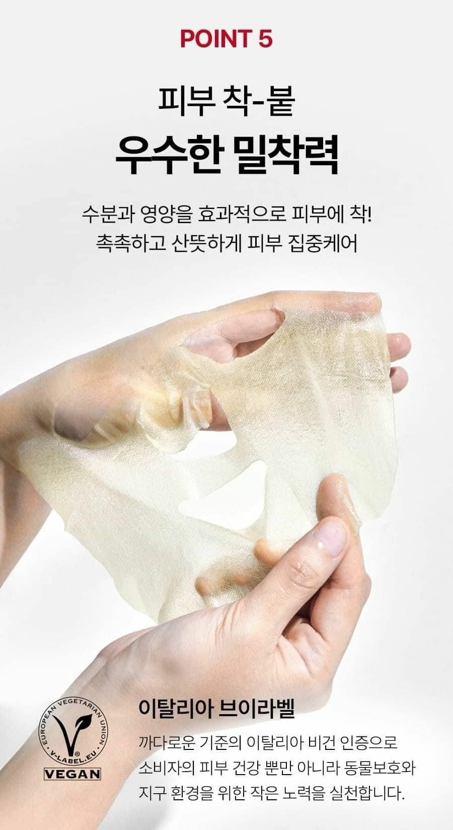 【預訂】A020804 Medipeel 膠原亮白面膜 (50片裝)