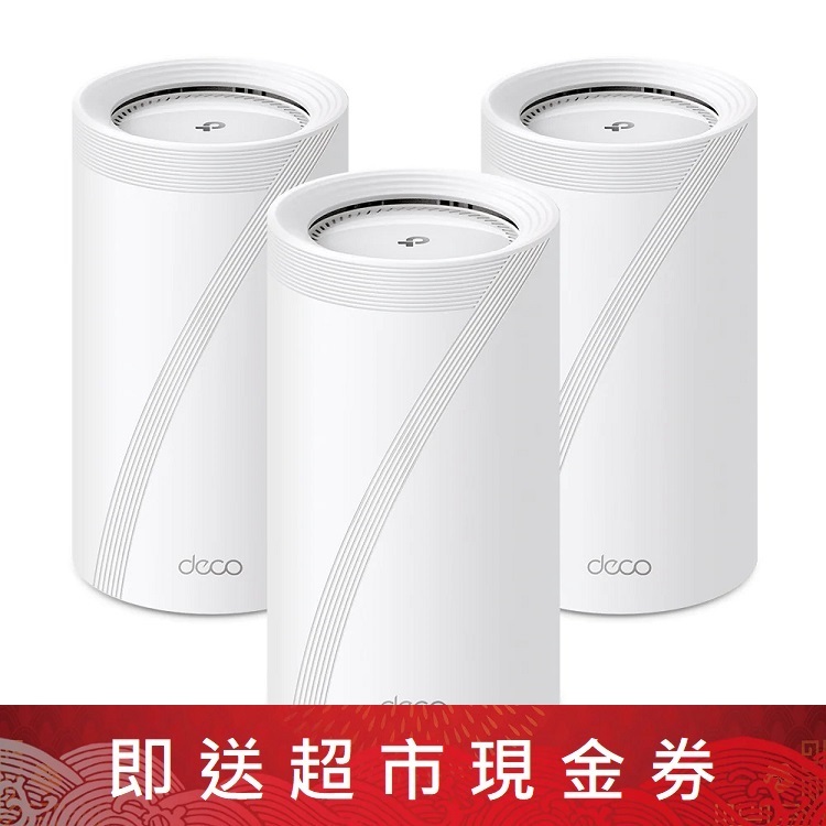 TP-Link(ティーピーリンク) てらっ Deco BE65 2P BE11000 メッシュWi 