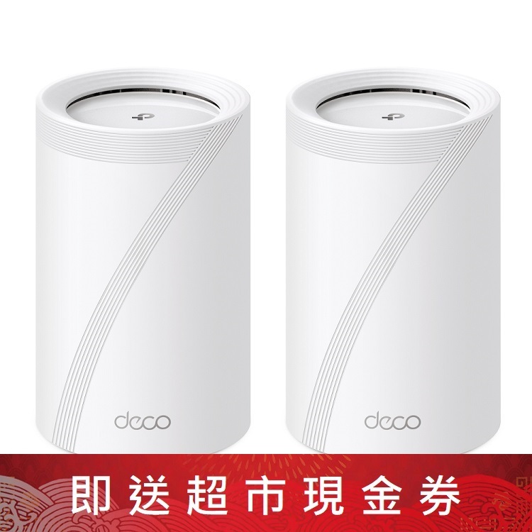 TP-Link Deco BE65 2台セット 姑息