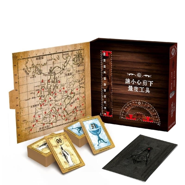 逃脫遊戲 聖殿騎士團的寶藏 繁體中文版