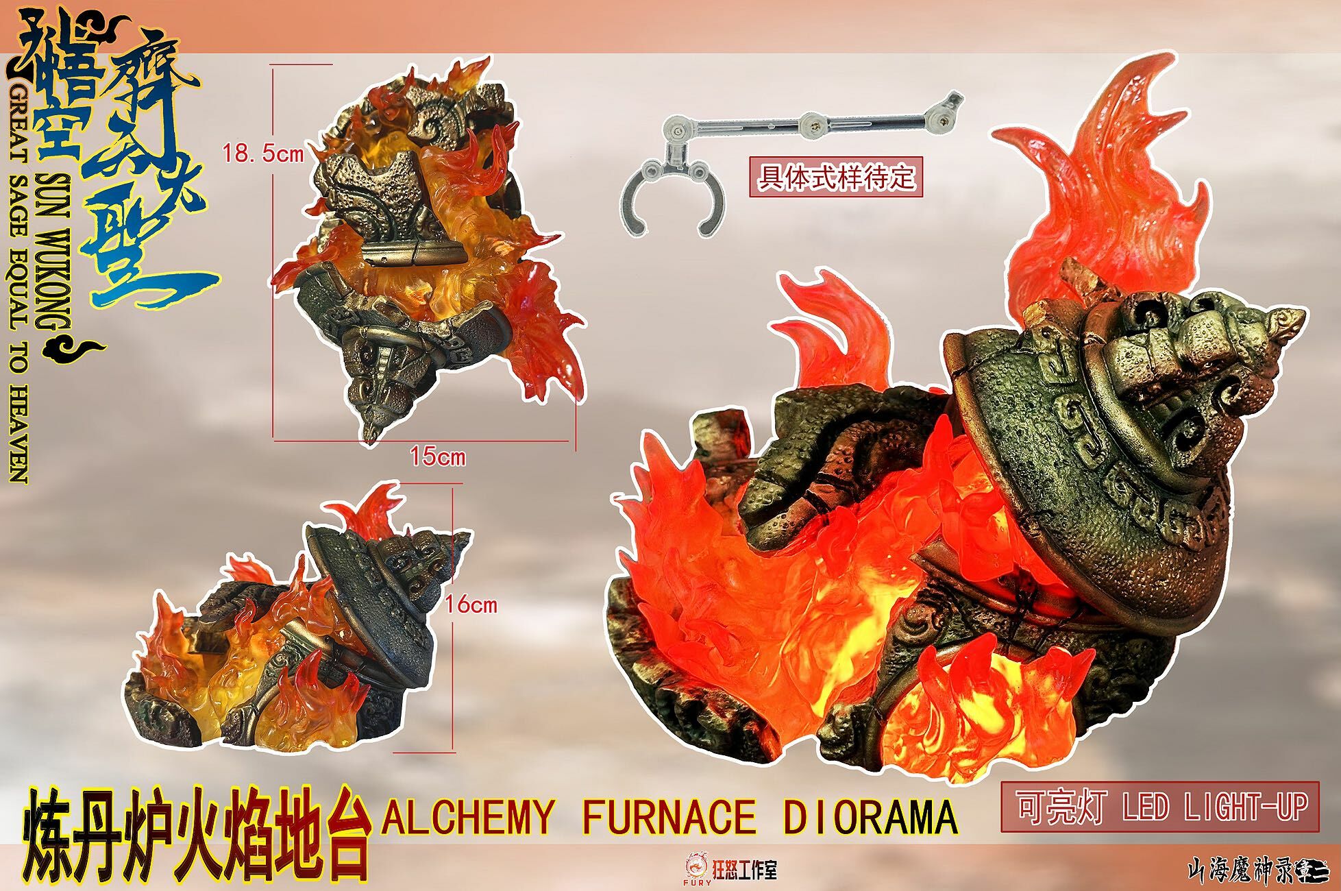 Fury Toys 1/12 Demon Force Journey to the West 