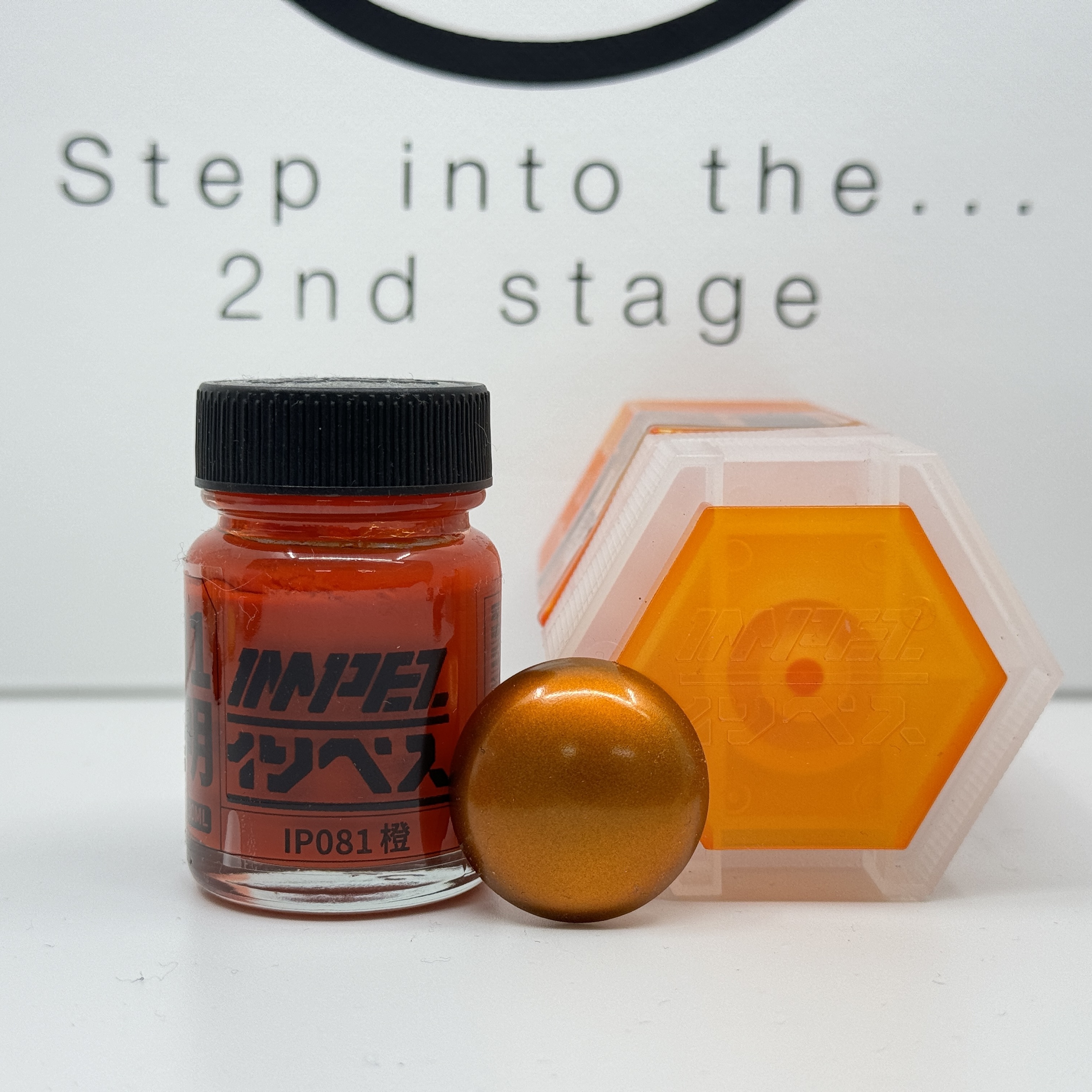 IMPEZ IP-081 透明橙