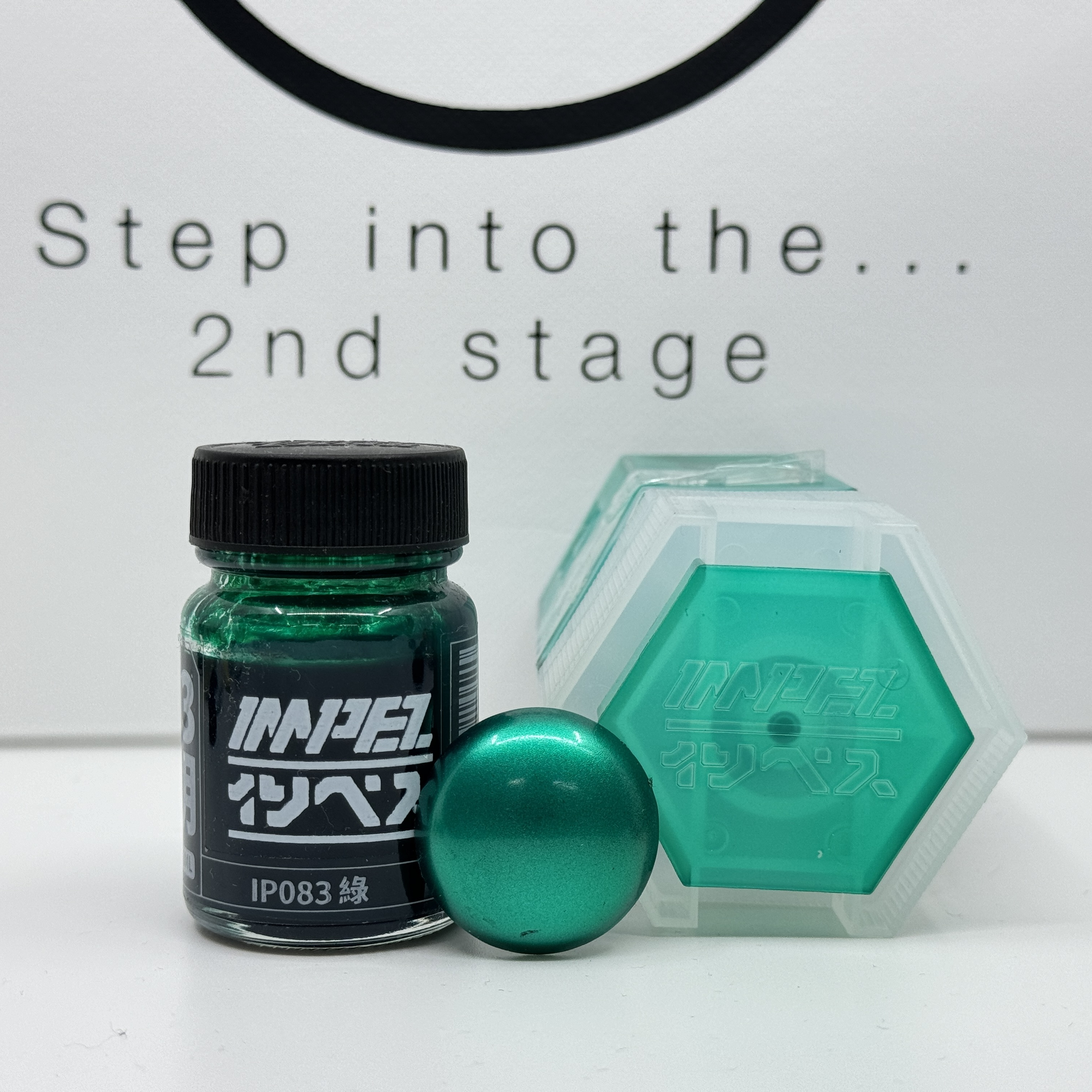 IMPEZ IP-083 透明綠