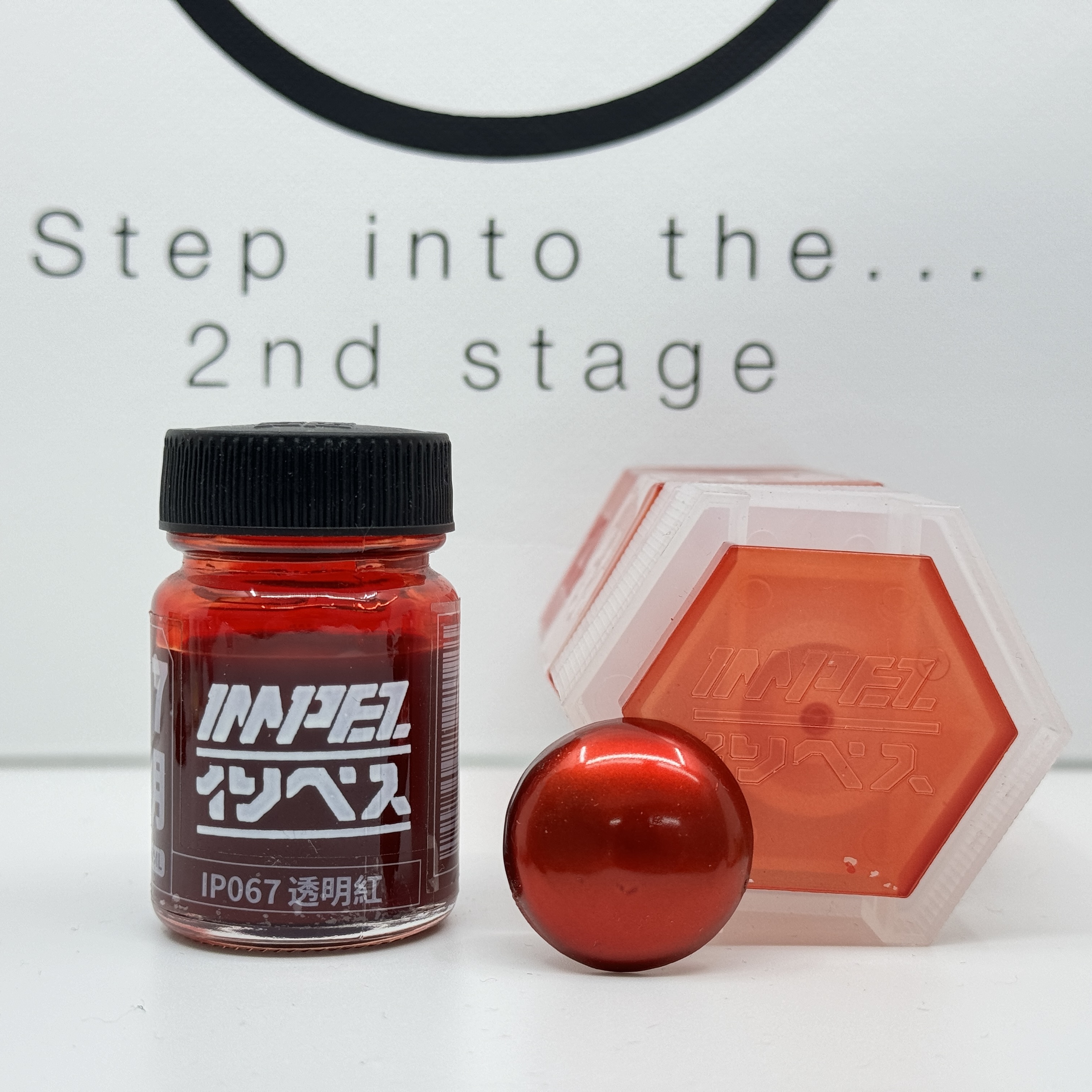 IMPEZ IP-067 透明紅