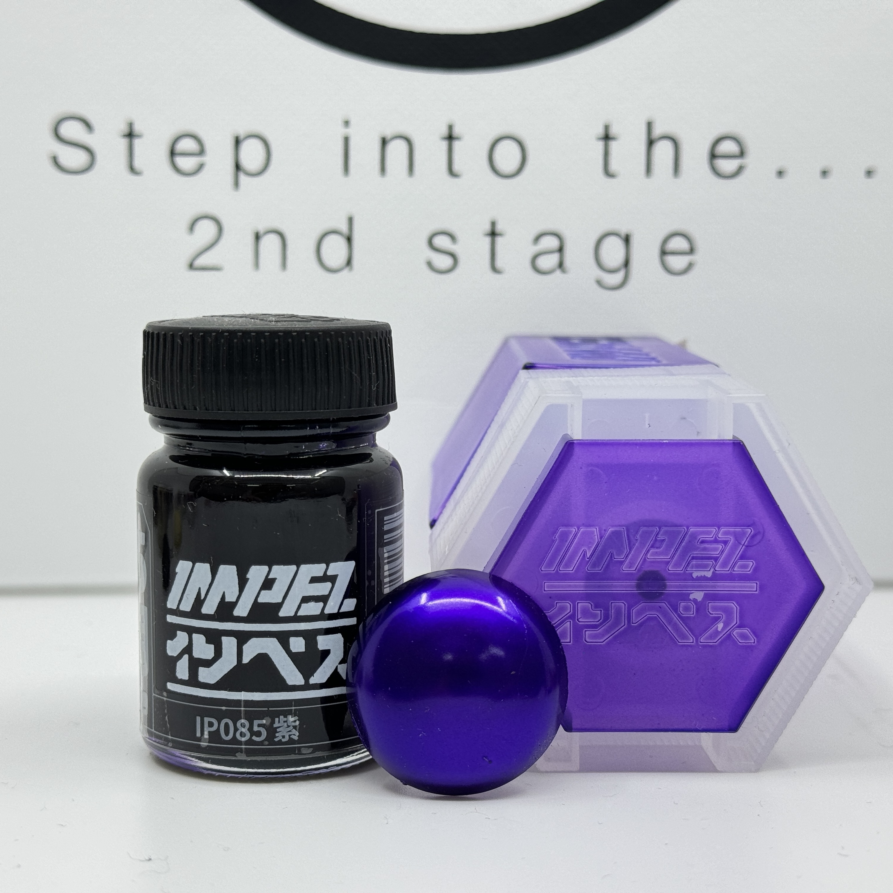 IMPEZ IP-085 透明紫