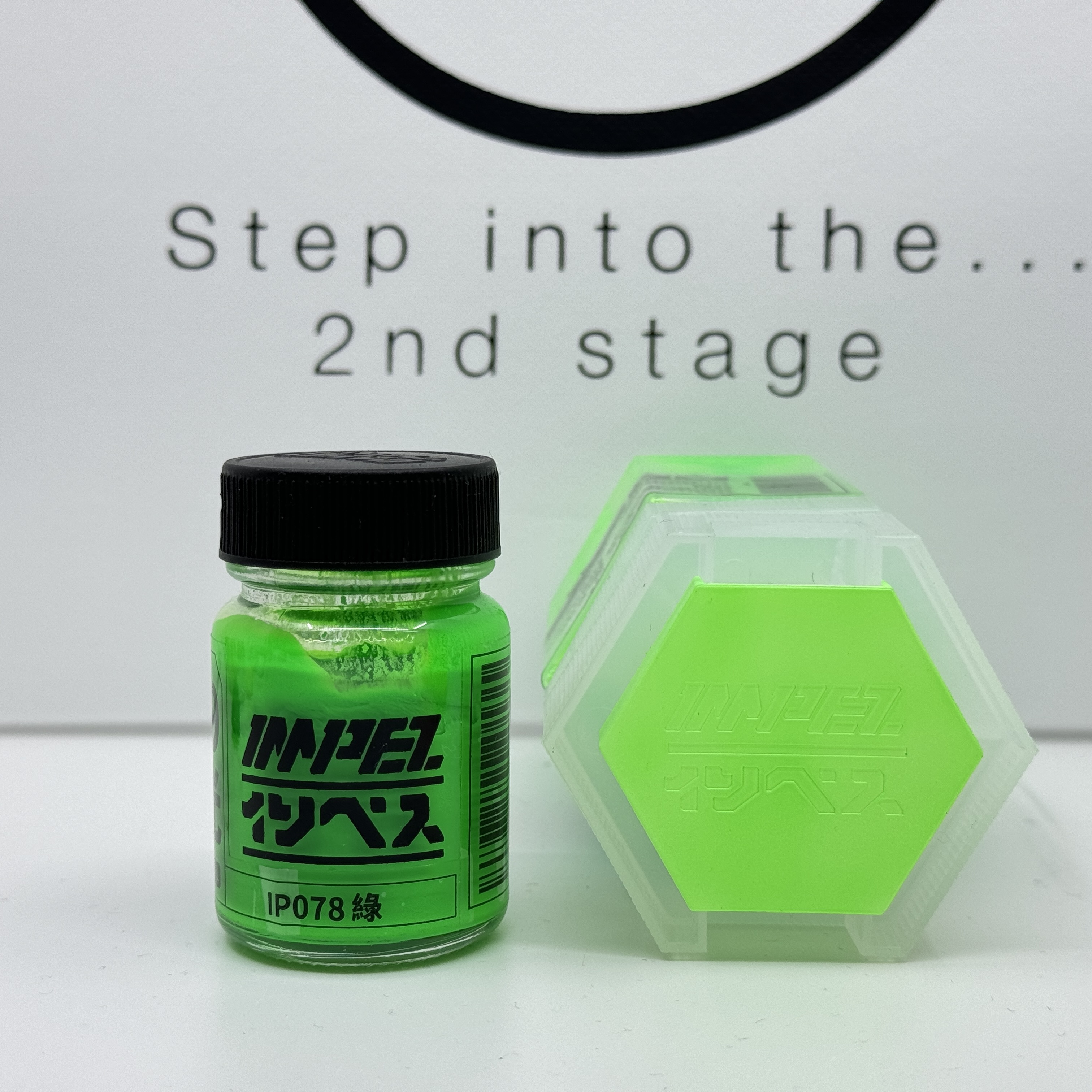 IMPEZ IP-079 螢光綠