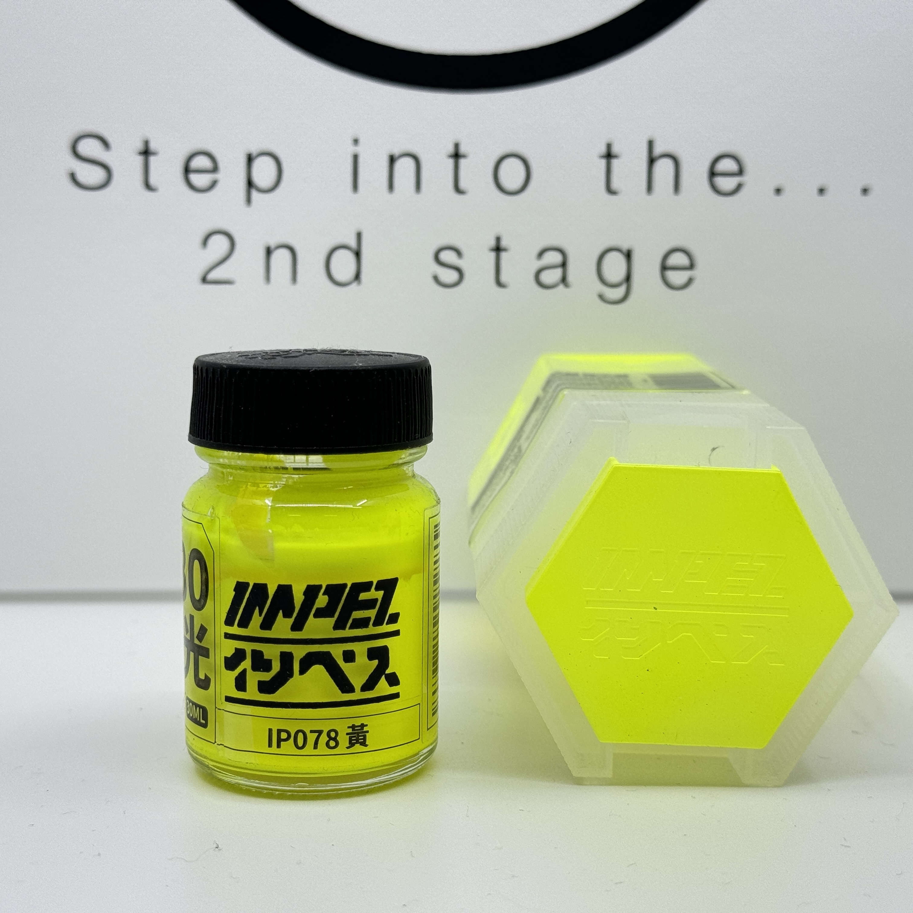 IMPEZ IP-080 螢光黃