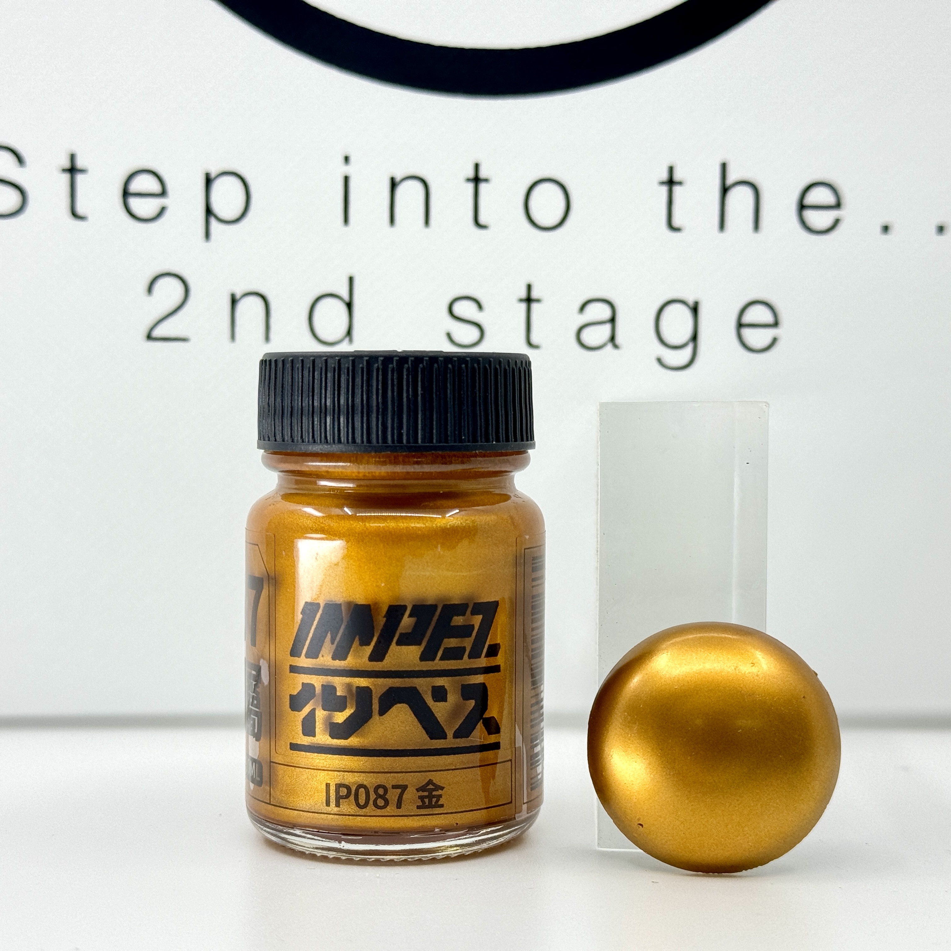IMPEZ IP-087 金色