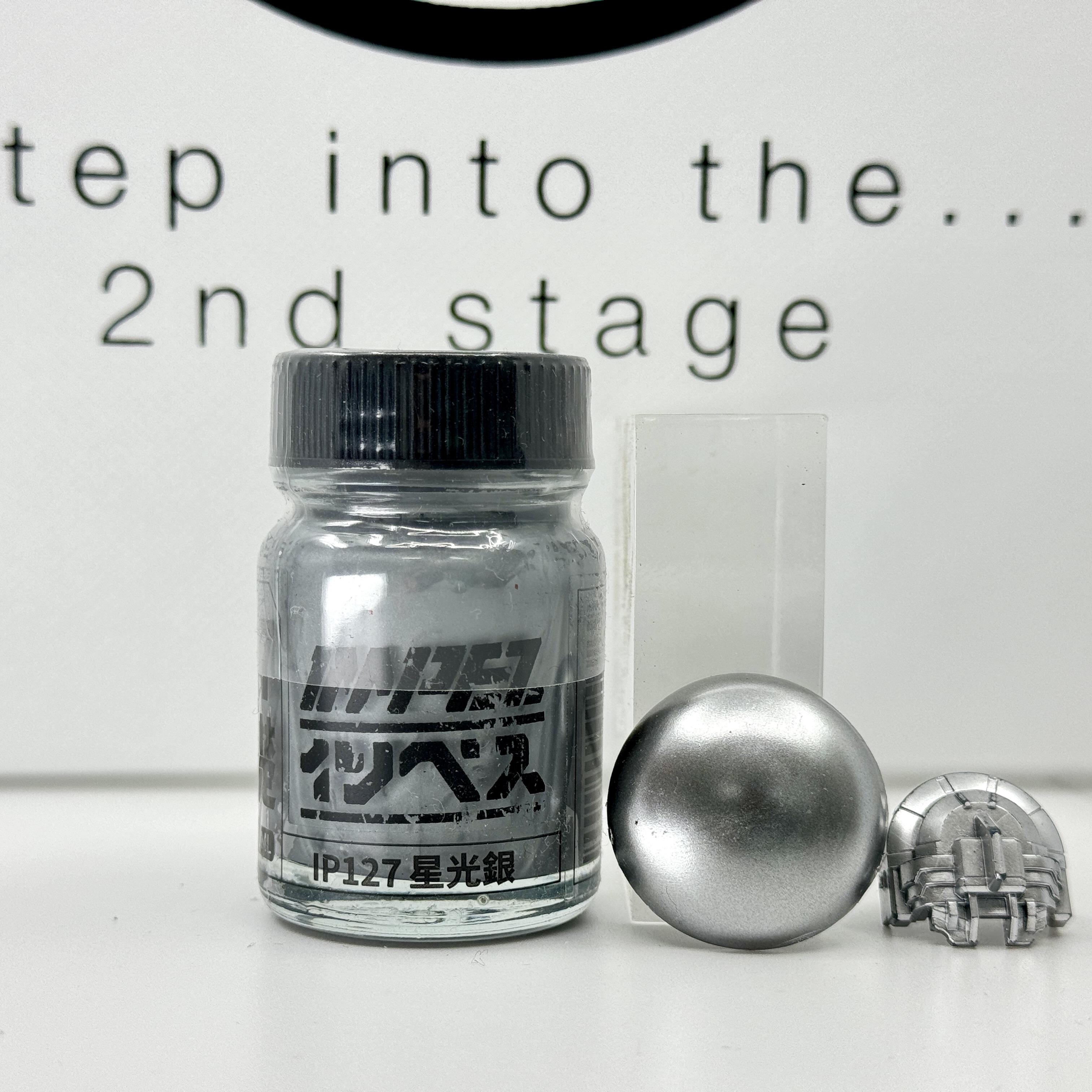 IMPEZ IP-127 星光銀