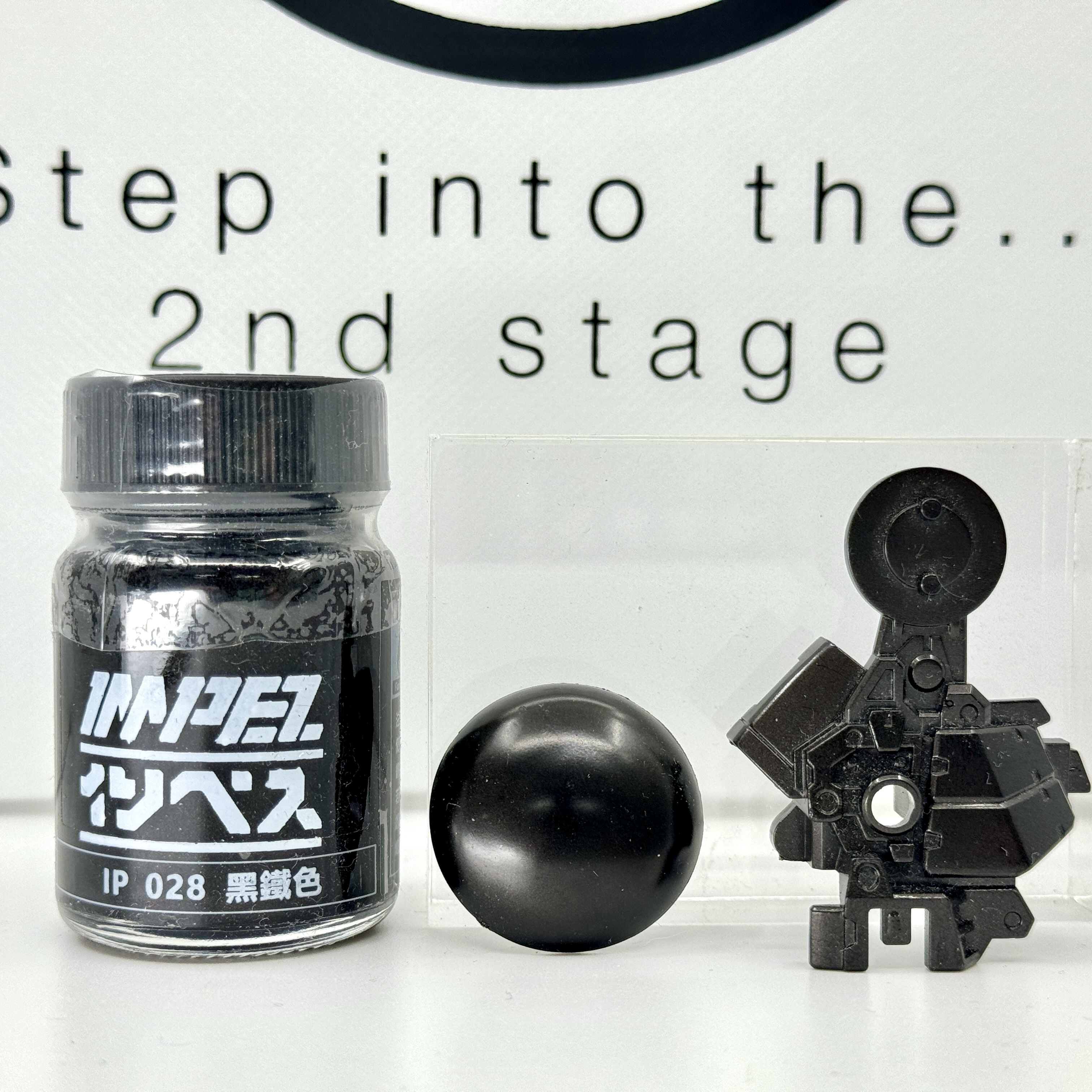 IMPEZ IP-028 黑鐵色